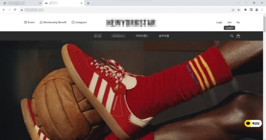 사건 쇼핑몰. 사진 연합뉴스.